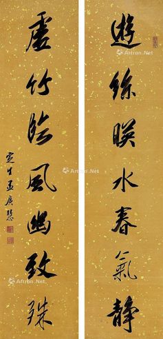 孟广慧 书法对联 立轴 水墨纸本