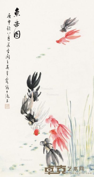 吴青霞 鱼乐图 87.5×46cm
