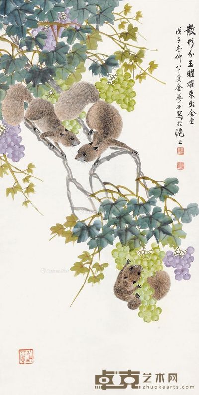 金梦石 松鼠葡萄 105×54cm