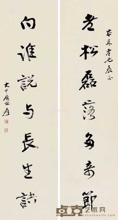 张大千 行书七言 145×38.5cm×2