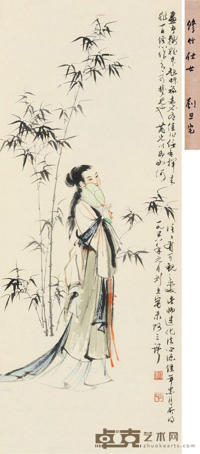 刘旦宅 修竹仕女 106×42cm