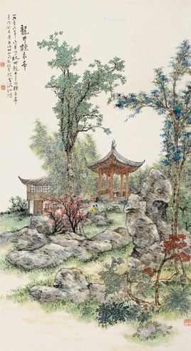 孙雪泥 龙井听泉