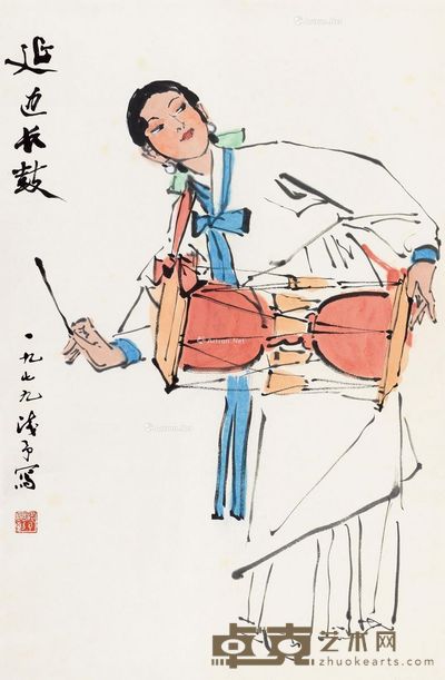 叶浅予 延边长鼓 67×44cm