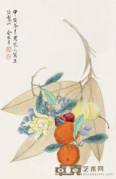 俞致贞 时鲜图 66.5×43.5cm