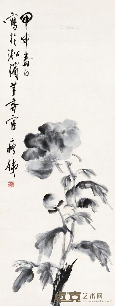 钱瘦铁 墨牡丹 76×30cm