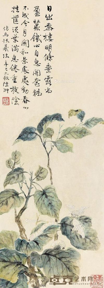 陆抑非 桑蚕图 52.5×19cm