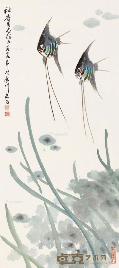 宋文治 游鱼图 62×28cm