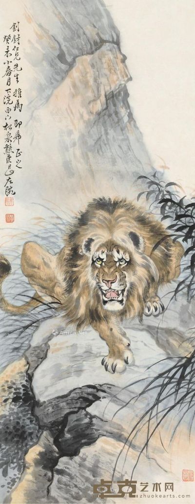 熊松泉 狮吼图 88×35cm