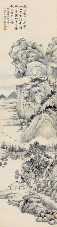 吴湖帆 溪山草亭