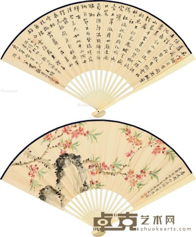 朱葆慈 葛灏 乙亥（1935）年作 春风图 行书 成扇 设色纸本 18×51cm