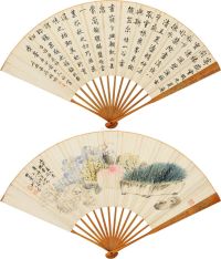 姚元之 蒋祥墀 丙申（1836）年作 农家清供 行书 成扇 设色纸本