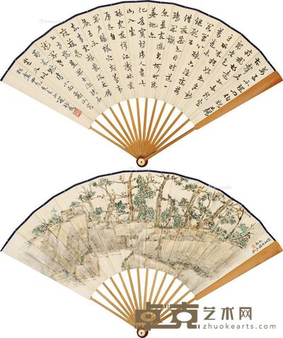 方若 罗惇 岭上春光 草书 成扇 设色纸本 19.5×55cm