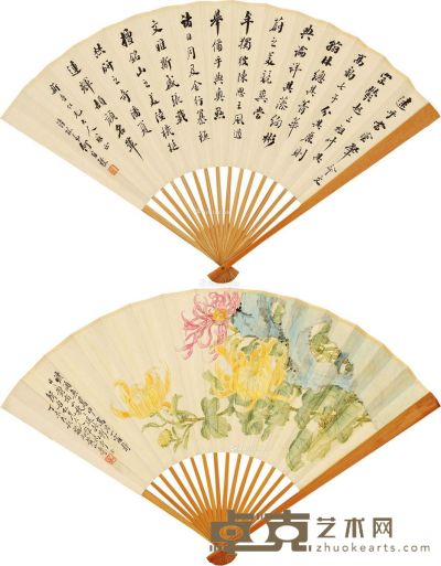 黄山寿 何维朴 丁未（1907）年作 秋菊 行书 成扇 设色纸本 19×50cm