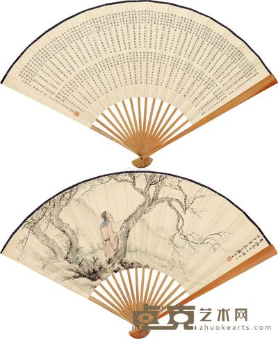 郑慕康 嵇培 戊子(1948)年作 游春图 楷书 成扇 设色纸本 18×49.5cm