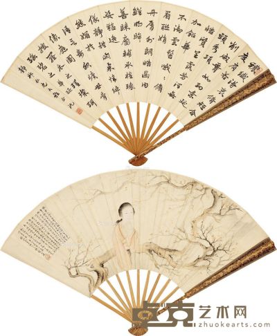 贺天健 郑沅 辛巳（1941）年作 罗浮香影 行书 成扇 设色纸本 20×52cm