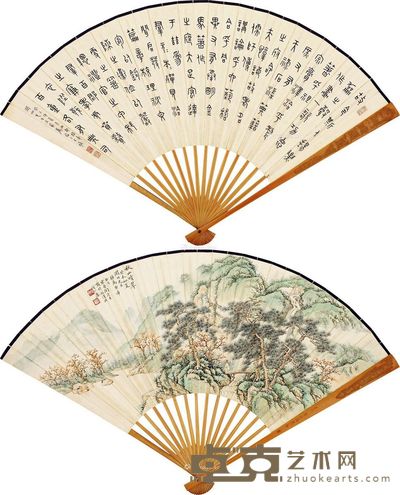 陶冷月 王福厂 癸未(1943)年作 秋山晴翠 篆书 成扇 设色纸本 19×49cm