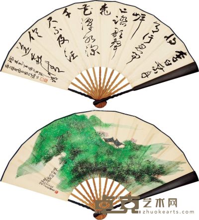 陈佩秋 癸未（2003）年作 漫天升翠 行书 成扇 设色纸本 20.5×60cm