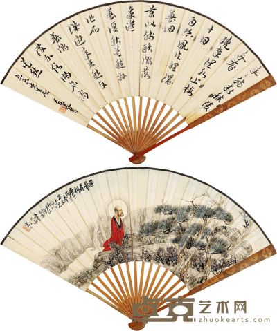 陈尚达 王蘧常 庚午（1930）年作 无量寿佛 草书 成扇 设色纸本 18×50.5cm
