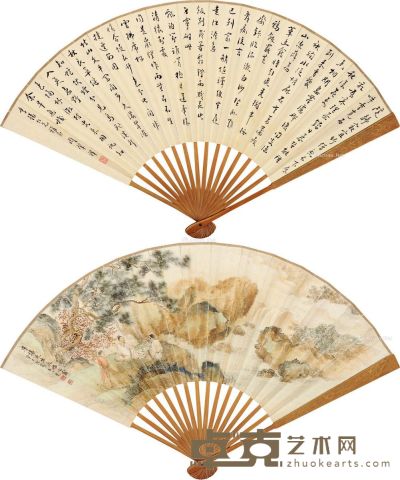王心竟 周肇祥 辛巳（1941）年作 对奕图 行书 成扇 设色纸本 17.5×48cm