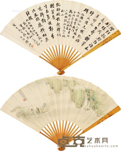 花元 赵石 乙丑（1925）年作 江流归棹 行书 成扇 设色纸本 20×53.5cm