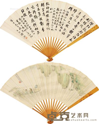 花元 赵石 乙丑(1925)年作 江流归棹 行书 成扇 设色纸本 20×53.5cm