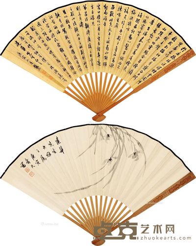 单晓天 邓散木 庚寅(1950)年作 墨兰 行书 成扇 水墨金笺 18.5×50cm