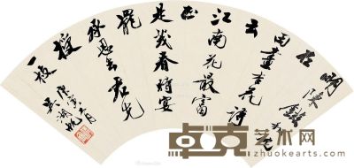 吴湖帆 庚寅（1950）年作 行书 扇片 纸本 19×50cm