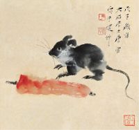 唐云 戊子（1948）年作 鼠趣图 镜框 设色纸本