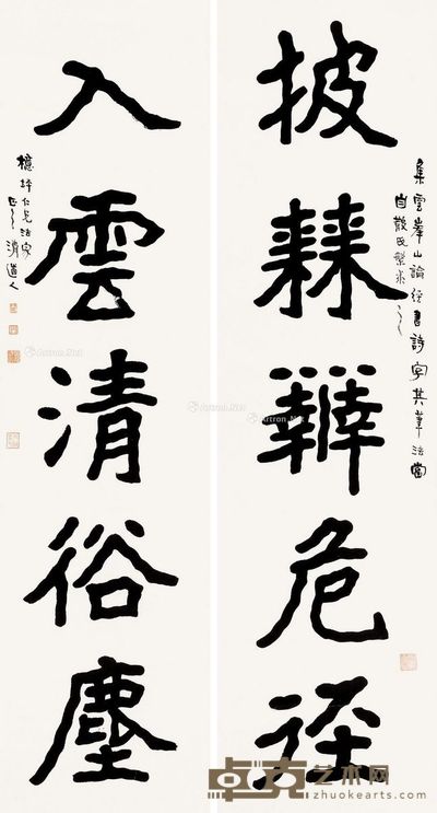 李瑞清 篆书五言 177×47cm×2