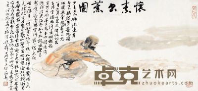 萧海春 怀素书蕉图 43.5×93.5cm