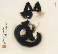 韩美林 猫