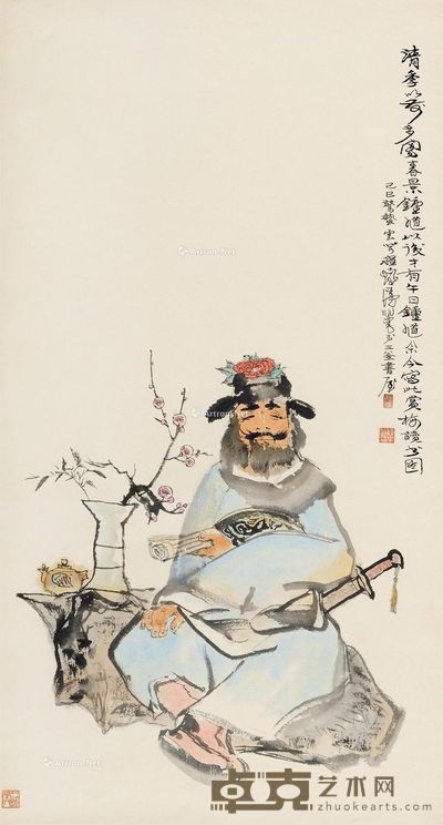 程十发 赏梅读书 117×63cm