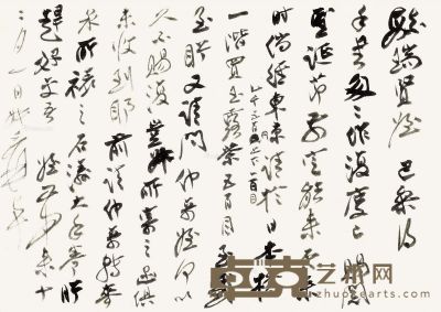约1961年作 张大千 致郎毓瑞书信之五 纸本 28×40cm