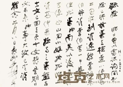 约1962年作 张大千 致郎毓瑞书信之七 纸本 28×40cm