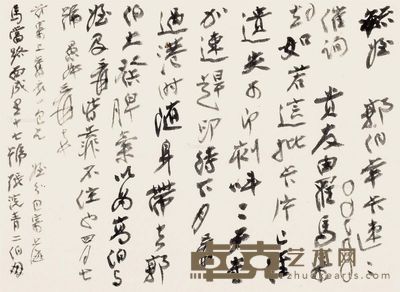 约1963年作 张大千 致郎毓瑞书信之十一 纸本 25×35cm