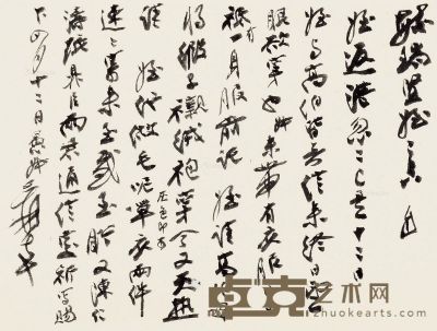 约1963年作 张大千 致郎毓瑞书信之十二 纸本 25×35cm