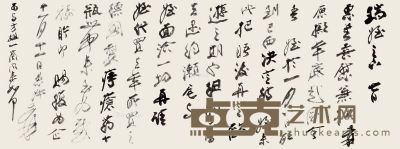 约1964年作 张大千 致郎毓瑞书信之十九 纸本 19.5×52cm