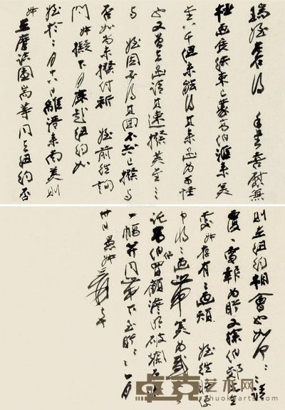 约1967年作 张大千 致郎毓瑞书信之二十六 纸本 25×35cm×2