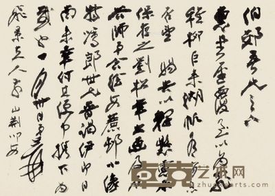 约1967年作 张大千 致徐伯郊书信 纸本 25×34.5cm