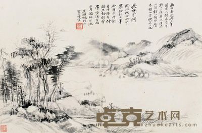 吴湖帆 长林平冈 23.5×35.5cm