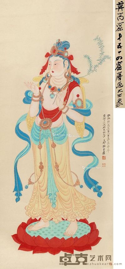 张大千 唐人大士像 115.5×50cm