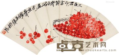 齐白石 果实累累 20×54.5cm