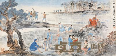 陆严少 祖国新貌 69×139cm