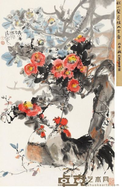 程十发 大吉图 95.5×59cm