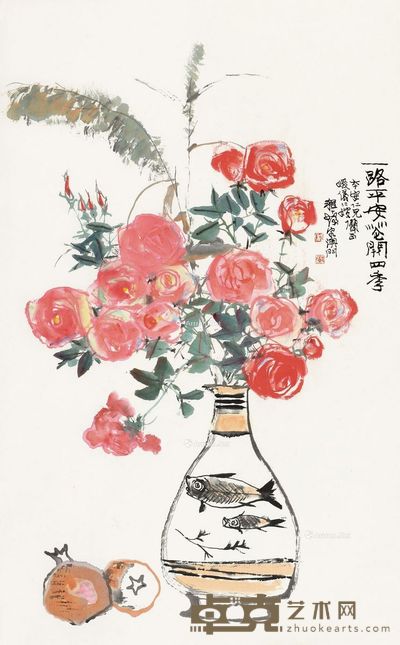 程十发 花开四季 96×60cm