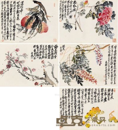 吴昌硕 杂花册 39×53.5cm