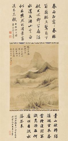 朱轩 春山欲雨