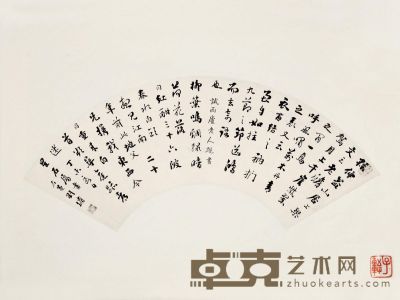 刘石庵扇集 40×28cm