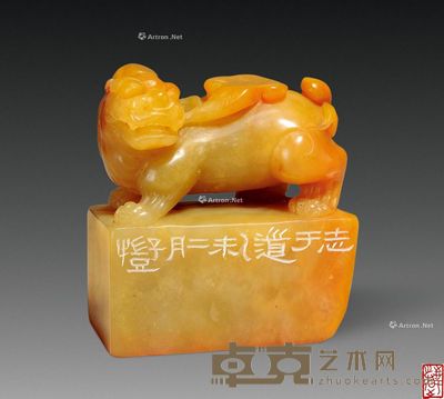 马子恺篆刻闲章 4.8×2.9×6cm