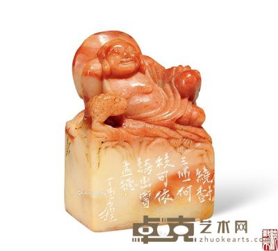 罗刚篆刻闲章 3.1×2.2×4.5cm